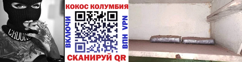 Все наркотики Красный Сулин ГАШ  Кокаин  АМФЕТАМИН  А ПВП  Конопля  Мефедрон 