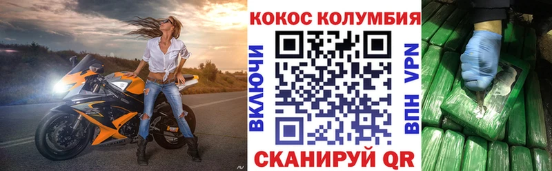Cocaine 99%  Красный Сулин 