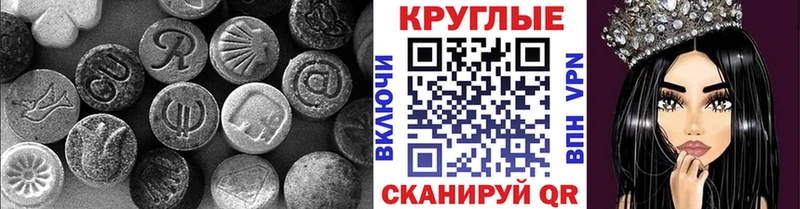 купить   Красный Сулин  Ecstasy 280мг 