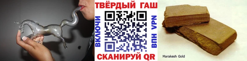 Гашиш Изолятор  hydra вход  Красный Сулин 