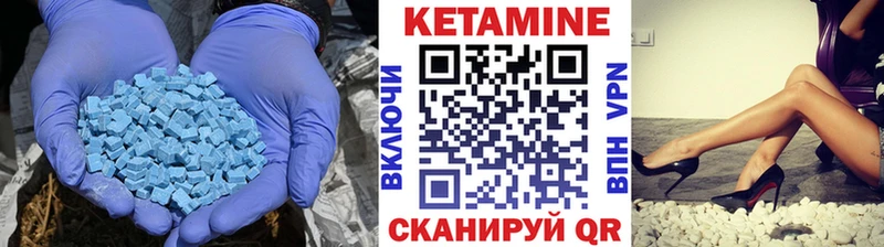 Кетамин VHQ  Красный Сулин 