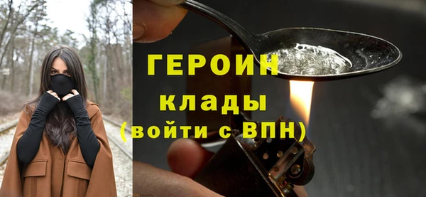COCAINE Белокуриха