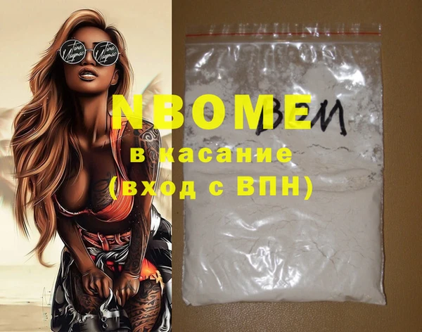 COCAINE Белоозёрский