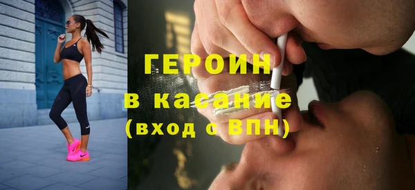 COCAINE Белокуриха