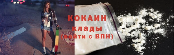COCAINE Белоозёрский