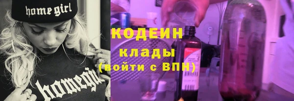 COCAINE Белокуриха