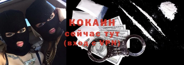 мескалин Заволжск