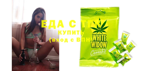 COCAINE Белокуриха