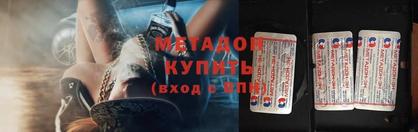 COCAINE Белоозёрский