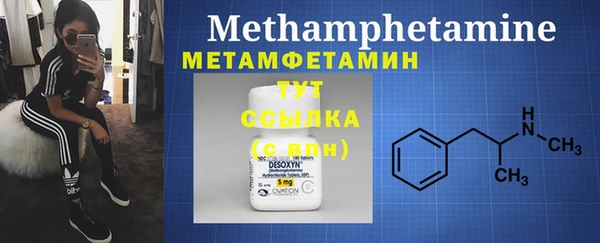 COCAINE Белокуриха
