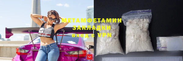 COCAINE Белоозёрский