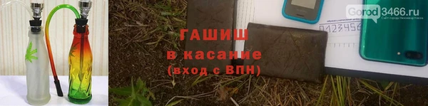 COCAINE Белокуриха