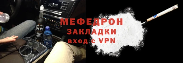 COCAINE Белоозёрский