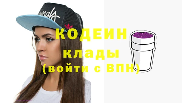 COCAINE Белокуриха