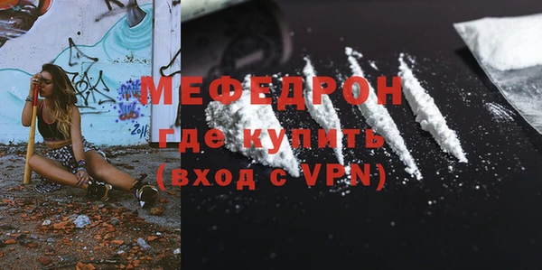 COCAINE Белоозёрский