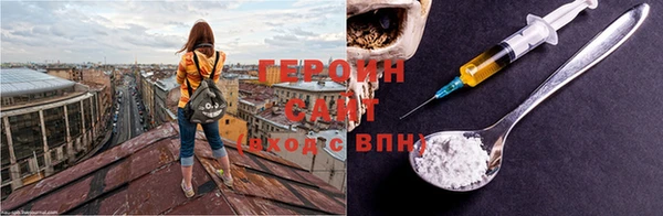 jwh Заводоуковск