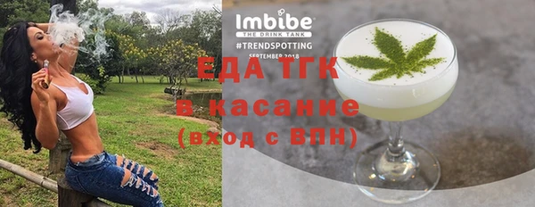 COCAINE Белокуриха