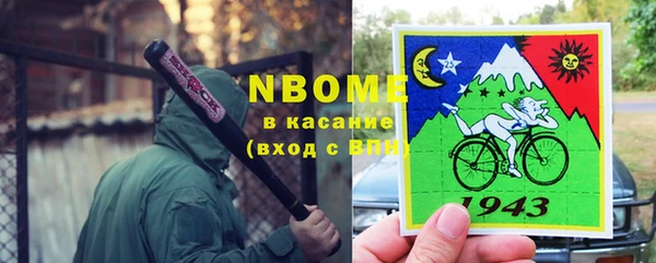 COCAINE Белокуриха