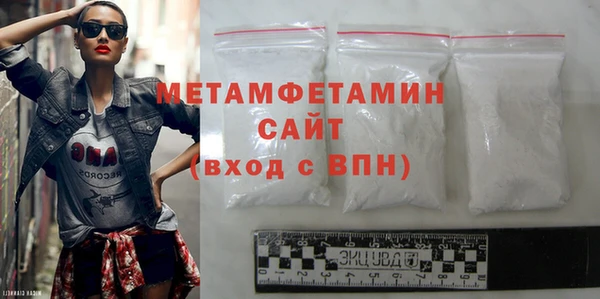 COCAINE Белокуриха