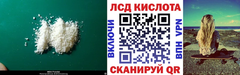 ЛСД экстази кислота  Красный Сулин 