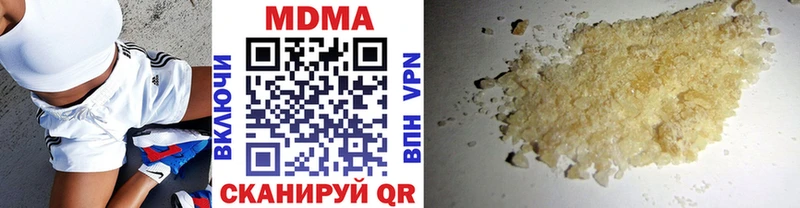 закладка  Красный Сулин  MDMA молли 