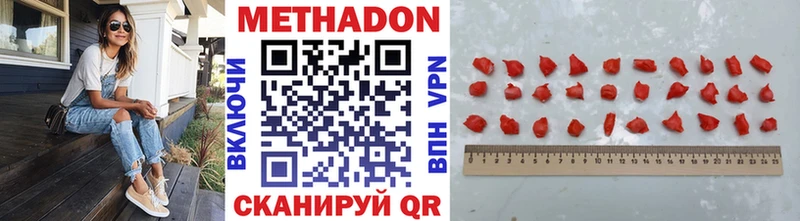 закладки  Красный Сулин  Метадон methadone 