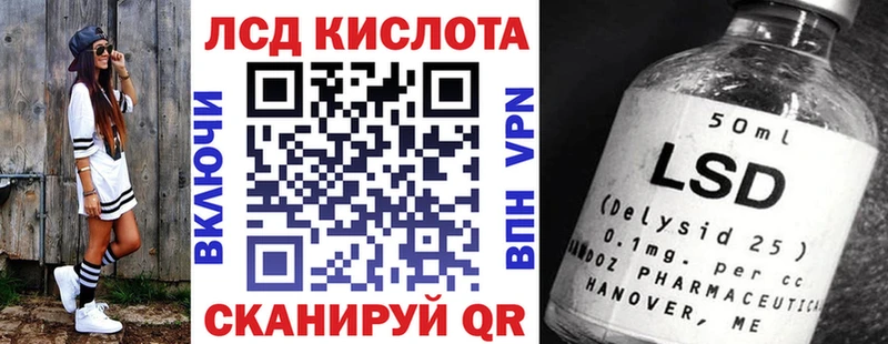 Наркотические марки 1,5мг  ОМГ ОМГ маркетплейс  Красный Сулин 