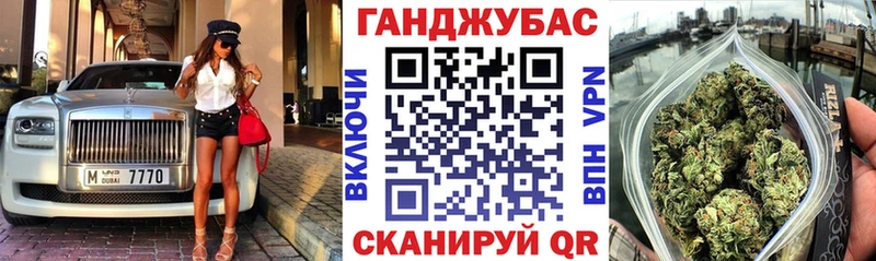 Канабис конопля Красный Сулин